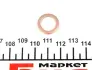 Вимикач світла задній хід ABARTH GRANDE PUNTO ALFA ROMEO 159, BRERA, MITO, SPIDER CHEVROLET AVEO / KALOS, LACETTI CITROEN JUMPER II DAEWOO ESPERO, KALOS, LANOS, LEGANZA, NEXIA, NUBIRA 09.82- FAE 40510 (фото 3)