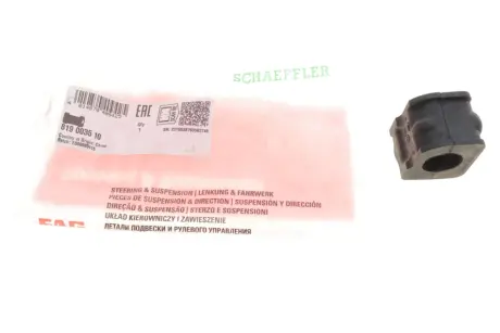 Втулка стабілізатора гумова FAG 819 0035 10