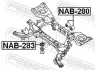 САЙЛЕНБЛОК ЗАДНЬОГО ДИФЕРЕНЦІАЛУ NISSAN FEBEST NAB-280 (фото 2)