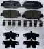 Гальмівні колодки задн, HONDA CR-V V 1.5-2.4 12.16- Ferodo FDB4961 (фото 2)