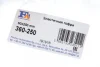 Гофра глушника (60x250) Fischer Automotive One (FA1) 360-250 (фото 2)