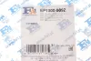 Прокладка кришки клапанів BMW X3 1.8/2.0 d 07-11 (к-кт) N47 Fischer Automotive One (FA1) EP1000-909Z (фото 5)