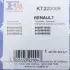Комплект прокладок з різних матеріалів Fischer Automotive One (FA1) KT220006 (фото 10)