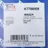 Комплект прокладок з різних матеріалів Fischer Automotive One (FA1) KT780005 (фото 15)