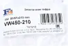 Гофра глушника BMW 3 (E90)/5 (E60) 04-11 (61x110/210) Fischer Automotive One (FA1) VW450-210 (фото 2)