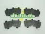 Комплект протискрипних пластин (задніх) Toyota Camry 86-01/Avensis 97-03/Carina 87-97/Lexus RX 98-03/ES 89-01 Frenkit 940021 (фото 1)