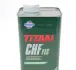 Рідина ГПК (зелена) (1L) синтетика Pentosin CHF 11S (BMW 83290429576/MB-APPROVAL 345.0) 832904295 FUCHS 601429774 (фото 1)