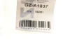 Шайба під форсунку Ford Connect 1.8 TDCI 02-13 Gazo GZ-A1837 (фото 2)