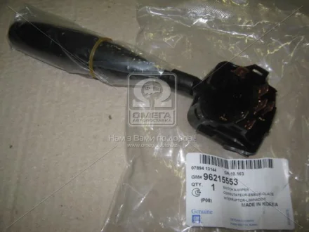 Вимк.-склоочист. racer GM 96215553