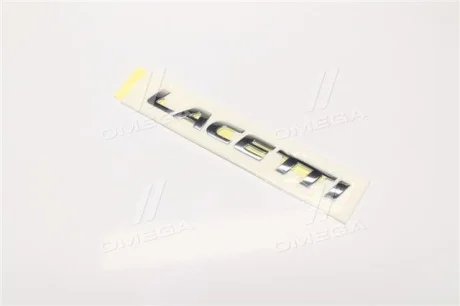 Емблема багажника GM 96547008
