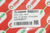 Гальмівний шланг Tourneo/Transit 02-13 Goodrem RM8303 (фото 4)