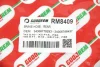 Гальмівний шланг F16/F15/E72/E71/E70 06-19 Goodrem RM8409 (фото 4)