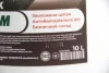 Очисник для рук 10L GOODREM паста з антибактеріальною дією Goodrem RW0009 (фото 3)