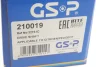 Піввісь (передня) Citroen Berlingo/Peugeot Partner 1.1/1.4/1.6/1.9 96-15 (R) (25x22x867) (+ABS 29z) GSP 210019 (фото 2)