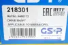 Піввісь Renault Trafic 2.5 dCi 03- (R) (39x27x1045) GSP 218301 (фото 2)