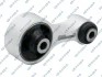 Подушка двигуна (задня) Mazda 6 1.8-2.3/2.0DI 02-07 GSP 511148 (фото 1)