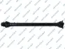 Карданний вал BMW X5(E70)/X6(E71/E72) (N63/N57/S63) 06-14 GSP PS900159 (фото 1)