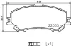 NISSAN гальмівні колодки передн е Qashqai 1.2/1.6 13-, X-Trail 1.6 13 Hella 8DB 355 021-861 (фото 4)