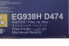 Фільтр АКПП Audi A4 2.0TFSI 08-16/A6 2.0/3.0TFSI/3.0TDI 11-18 (к-кт) Hengst EG938H D474 (фото 2)