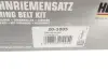 Комплект ГРМ VW Golf II/Passat 1.8/2.0 16V 86-93/Audi 100/80/A6 2.0E 90-97 (25x147z) HEPU 20-1005 (фото 8)