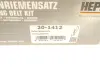 Комплект ГРМ VW Passat/Audi A4/A6 2.5 TDI 97-06 HEPU 20-1412 (фото 23)