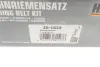 Комплект ГРМ Audi A4/A6/A8 3.0 00-06 (30x281z) HEPU 20-1633 (фото 20)