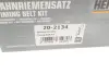 Комплект ременя генератора Citroen Berlingo/Jumpy/Peugeot Expert/Partner 1.6 HDi 08- HEPU 20-2134 (фото 14)