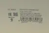 Насос паливний BMW 3 (E90)/1 (E87) 2.0/3.0D 04-11 (N47/N57) (HÜCO) HITACHI 133253 (фото 12)