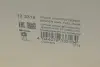 Насос паливний Renault Clio/Thalia 1.5dCi 01- (HÜCO) HITACHI 133318 (фото 8)