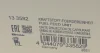 Насос паливний в бак Audi A6 2.0-4.2 TFSI/FSI 04-11 (HÜCO) HITACHI 133582 (фото 10)