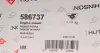 Подушка КПП Opel Astra K 1.6CDTI 15- (R) HUTCHINSON 586737 (фото 6)