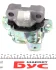 Подушка КПП Peugeot Bipper 1.3 HDi/Fiat Fiorino 1.3 D 07- (L) Hutchinson 594439 (фото 5)