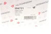 Подушка двигуна (R) Citroen C3/Peugeot 208/301/308 1.2 VTi 13- Hutchinson 594721 (фото 7)