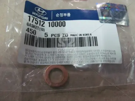Прокладка Hyundai/Kia/Mobis 1751210000