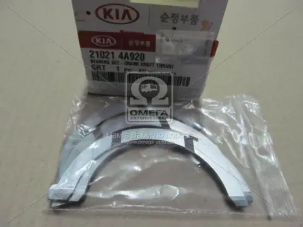 Вкладиш Hyundai/Kia/Mobis 210214A920