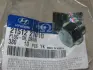 Пробка Hyundai/Kia/Mobis 2151221010 (фото 1)
