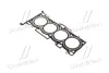 Прокладка Hyundai/Kia/Mobis 223112G600 (фото 1)