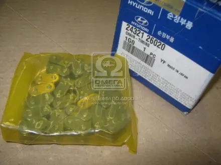 Ланцюг Hyundai/Kia/Mobis 2432126020
