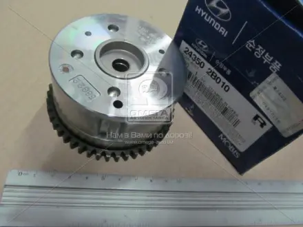 Механiзм Hyundai/Kia/Mobis 243502B010