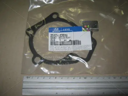 Прокладка Hyundai/Kia/Mobis 2512423010