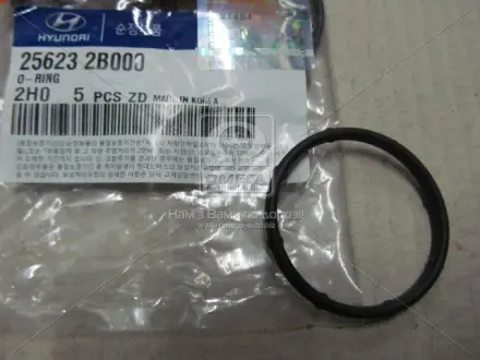 Кільце ущільнювальне Hyundai/Kia/Mobis 256232B000