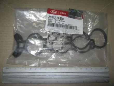 Прокладка Hyundai/Kia/Mobis 283122F000