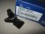 Датчик Hyundai/Kia/Mobis 393502B030 (фото 1)