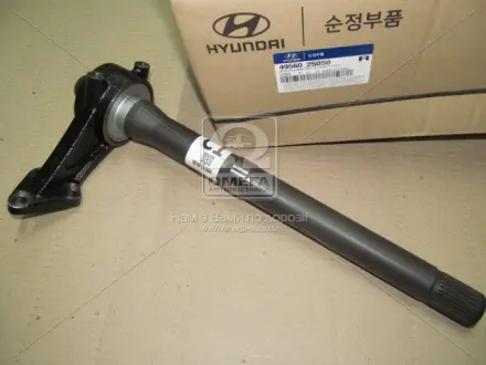 Вал Hyundai/Kia/Mobis 495602S050