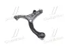 Важіль Hyundai/Kia/Mobis 545002B000 (фото 1)