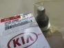 Опора Hyundai/Kia/Mobis 545302K000 (фото 1)
