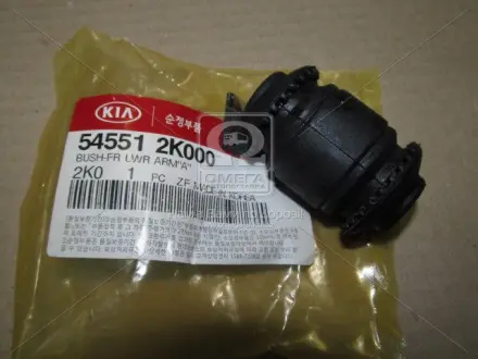 Сайлентблок Hyundai/Kia/Mobis 545512K000