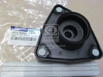 Опора Hyundai/Kia/Mobis 546102W000