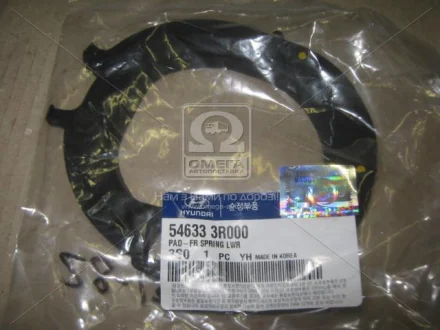 Проставка пружини Hyundai/Kia/Mobis 546333R000