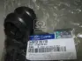 Втулка Hyundai/Kia/Mobis 548133S110 (фото 2)